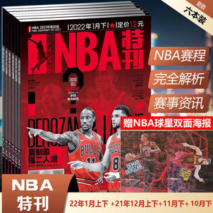 的防守方式 的防守方式