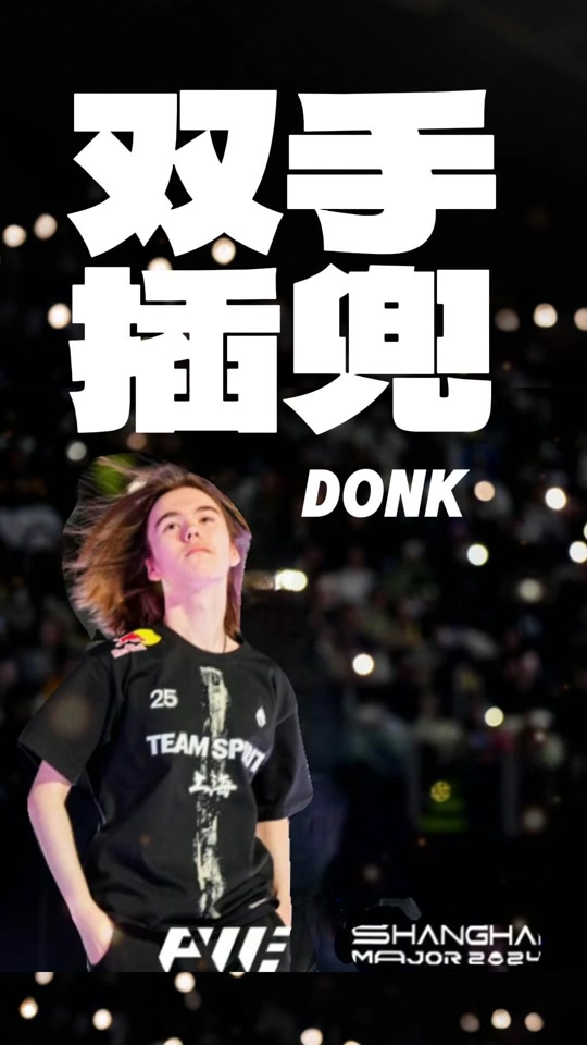断与快攻上 断与快攻上