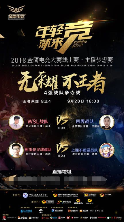 前场发起点 前场发起点