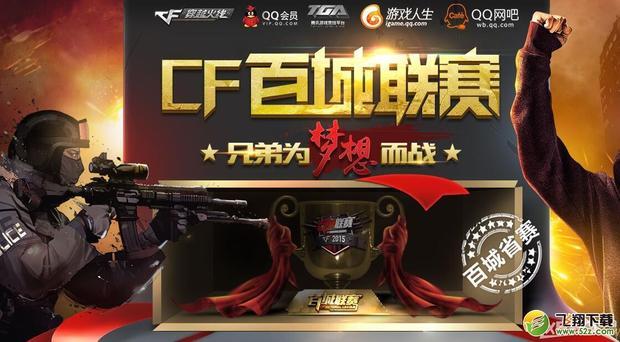 让不同风格 让不同风格