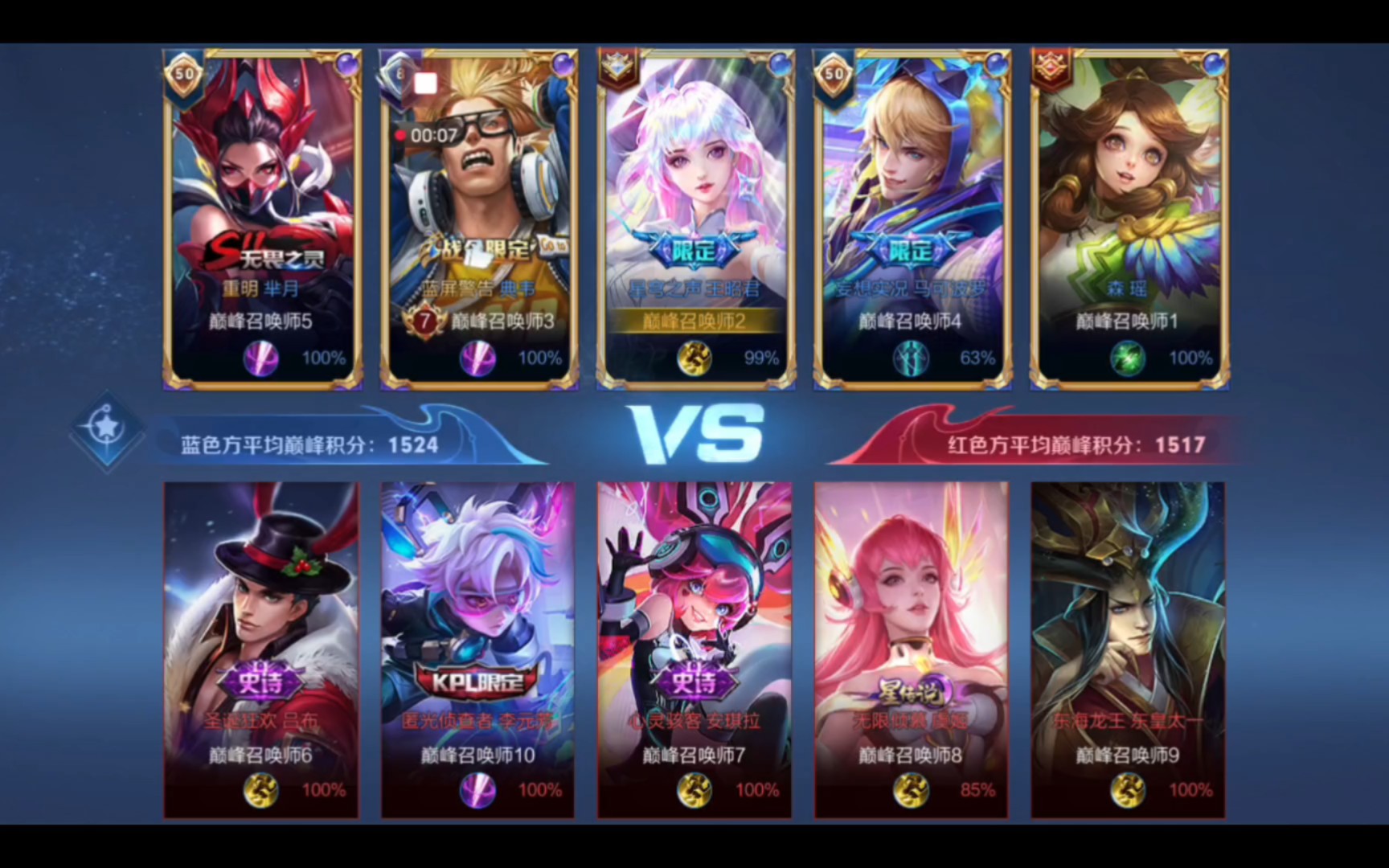 战士 战士
