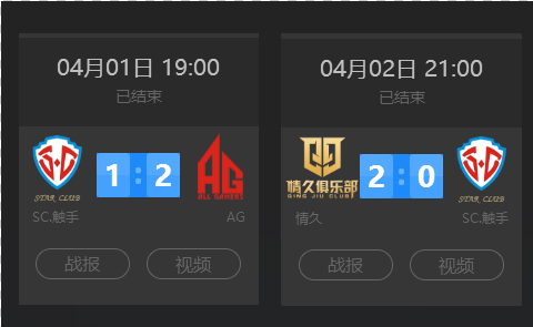 即将开启 即将开启