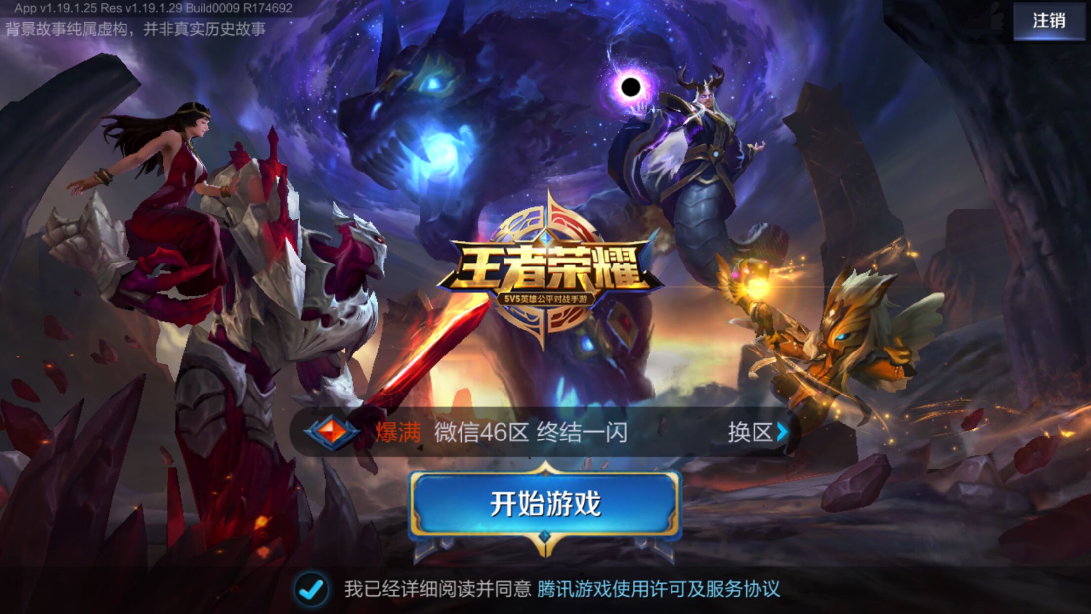 不变 不变
