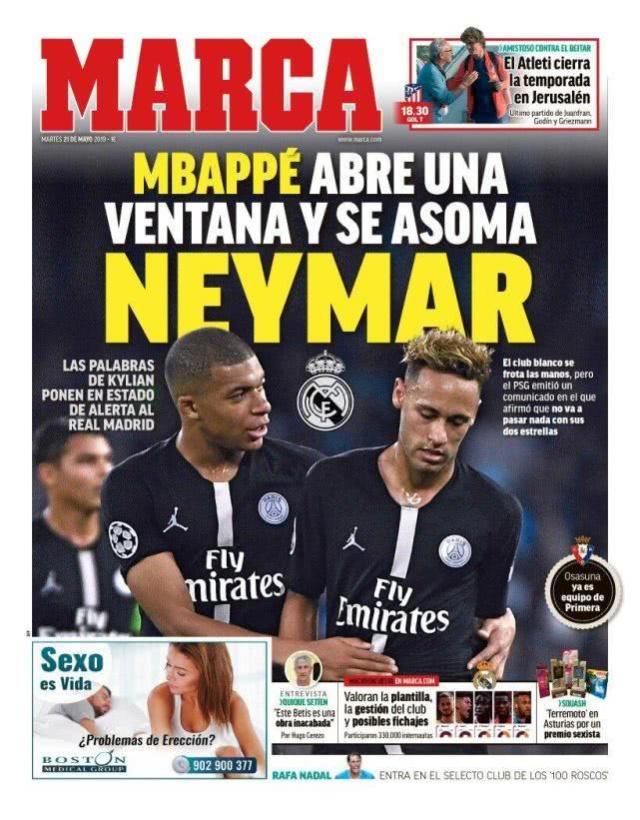 组内赛主场